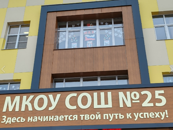 «Окна Победы».